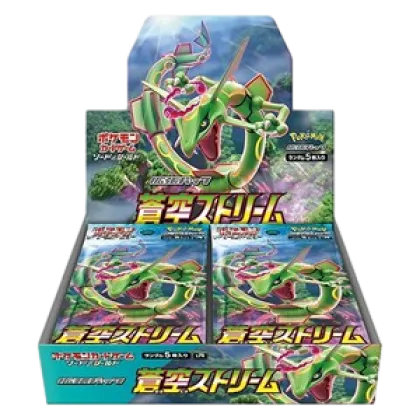 Blue Sky Stream Booster Box