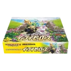 Eevee Heroes Booster Box