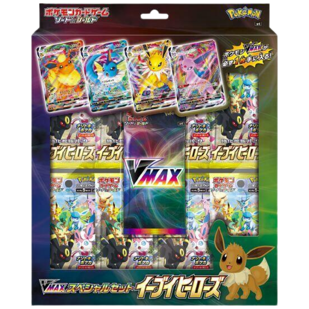 Eevee Heroes VMAX Special Set