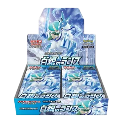 Silver Lance Booster Box