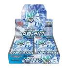 Silver Lance Booster Box