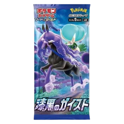 Jet Black Spirit Booster