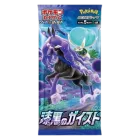 Jet Black Spirit Booster