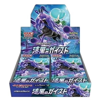 Jet Black Spirit Booster Box