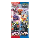 Matchless Fighters Booster