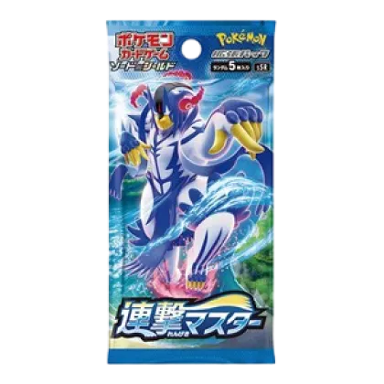 Rapid Strike Master Booster