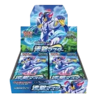 Rapid Strike Master Booster Box