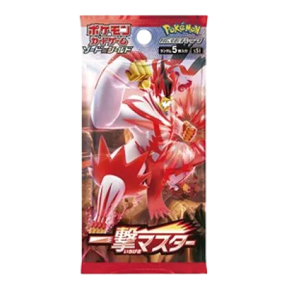 Single Strike Master Booster