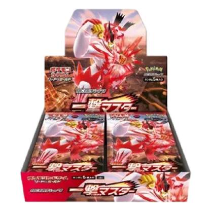 Single Strike Master Booster Box