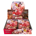 Single Strike Master Booster Box