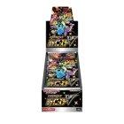 Shiny Star V Booster Box