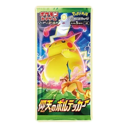 Shocking Volt Tackle Booster