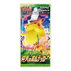 Shocking Volt Tackle Booster