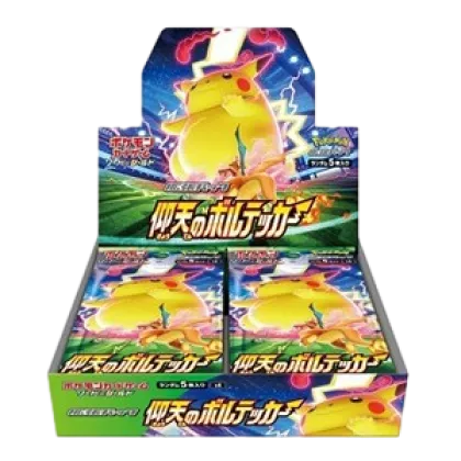 Shocking Volt Tackle Booster Box