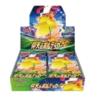 Shocking Volt Tackle Booster Box