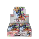 Legendary Heartbeat Booster Box