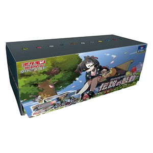 Legendary Heartbeat: Pokémon Center Gym Set (Marnie)