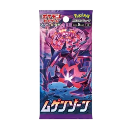 Infinity Zone Booster
