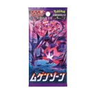 Infinity Zone Booster