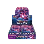 Infinity Zone Booster Box