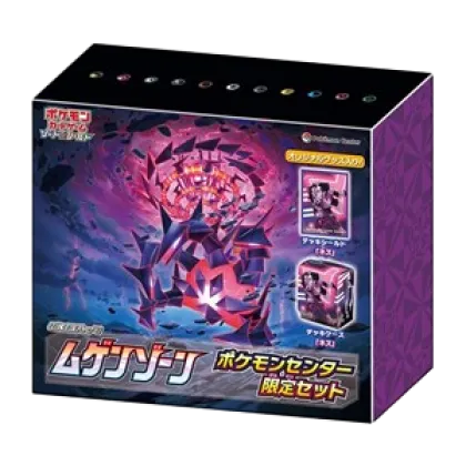 Infinity Zone Pokémon Center Set