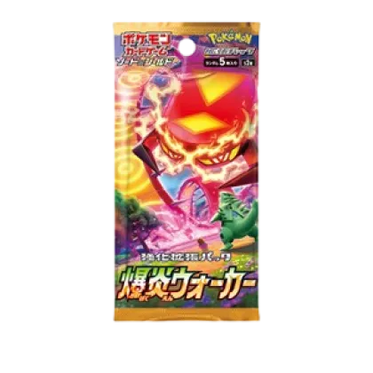 Explosive Flame Walker Booster