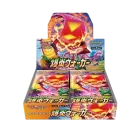 Explosive Flame Walker Booster Box