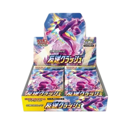 Rebellion Crash Booster Box
