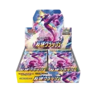 Rebellion Crash Booster Box
