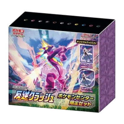 Rebellion Crash: Pokémon Center Set