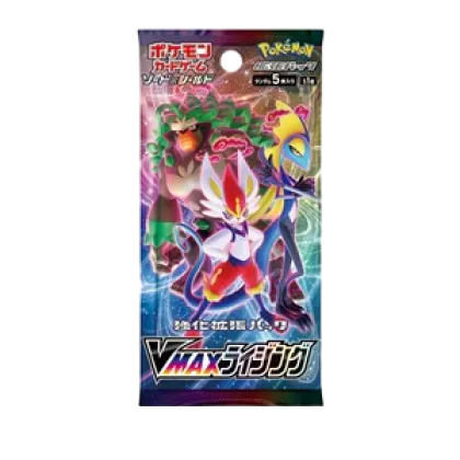 VMAX Rising Booster