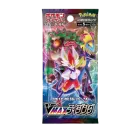 VMAX Rising Booster