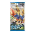 Sword Booster