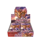 Shield Booster Box