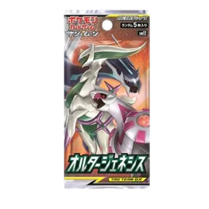 Alter Genesis Booster
