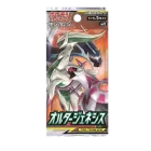 Alter Genesis Booster