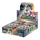 Alter Genesis Booster Box