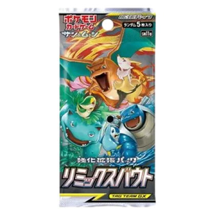 Remix Bout Booster