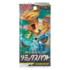 Remix Bout Booster