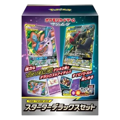 Tag Team GX Deluxe Starter Set