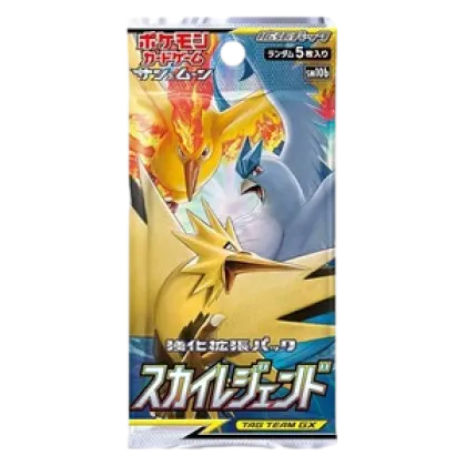 Sky Legend Booster