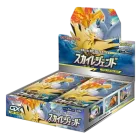 Sky Legend Booster Box