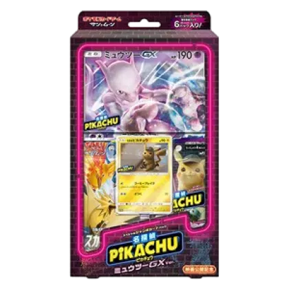 Detective Pikachu Special Jumbo Card Pack Mewtwo GX Version