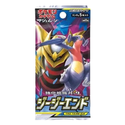 GG End Booster