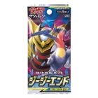 GG End Booster