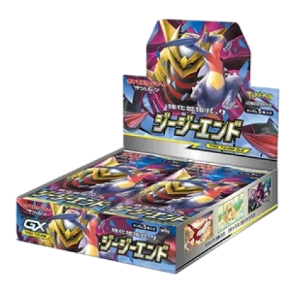 GG End Booster Box