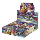 GG End Booster Box