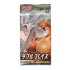 Double Blaze Booster