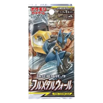 Full Metal Wall Booster