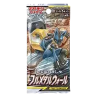 Full Metal Wall Booster